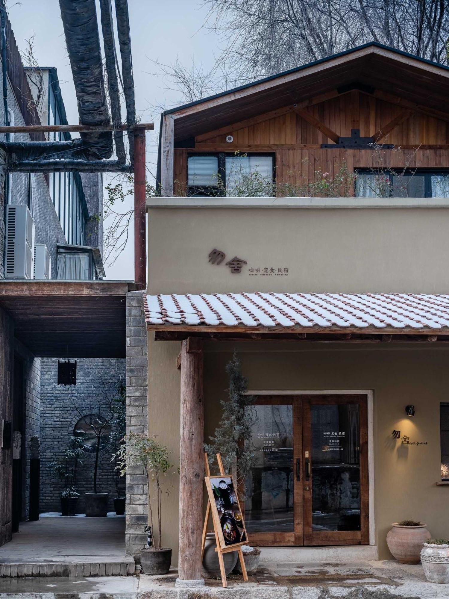 Craft House Bed & Breakfast Xi'an  Exterior photo