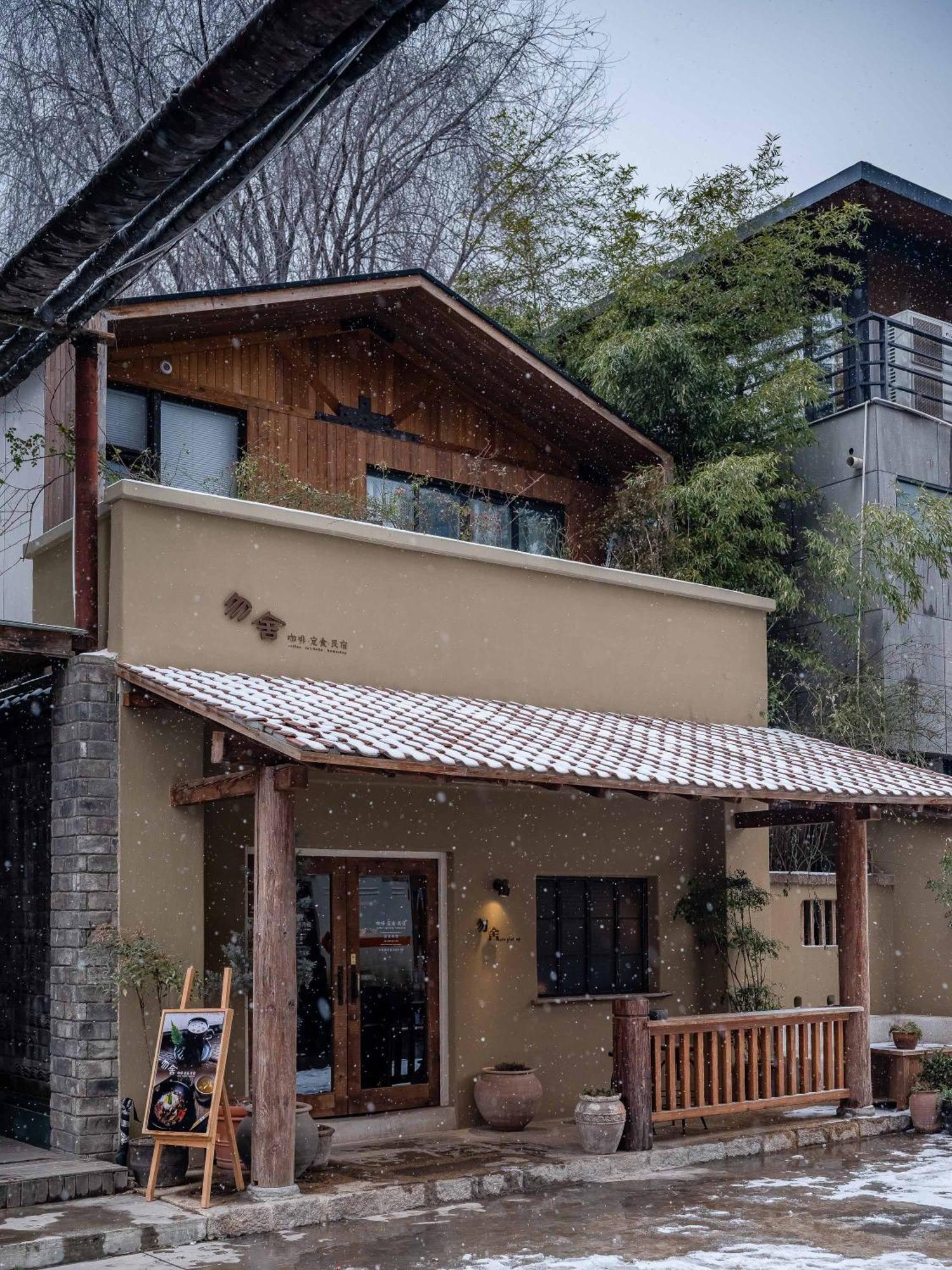 Craft House Bed & Breakfast Xi'an  Exterior photo